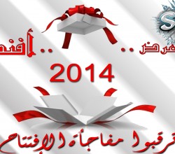 وتسليمها بعد 60 يوم