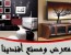 تركيبها مجاني