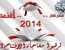 وتسليمها بعد 60 يوم