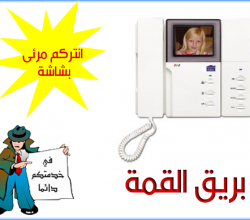 rcom | الكويت