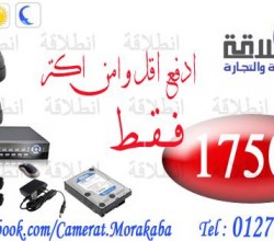  نهاري لاول مرة بالاسكندرية