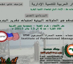 البترول