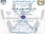 ة هندسة العمليات الإدارية (