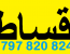 ريين