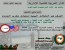 البترول