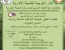 وأدوات تحسين العمليات