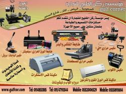  مشروع جديد