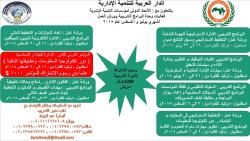 غسطس 2015م
