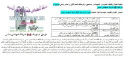 ات التعبئة والتغليف وخطوط الانتاج