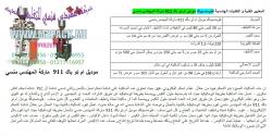 الصناعية لماكينات التعبئة والتغليف
