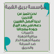يت