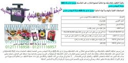 لهندسة الصناعية  :