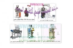 د الهندسة الصناعية