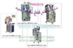 ئد الهندسة الصناعية