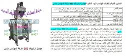 ندسة الصناعية