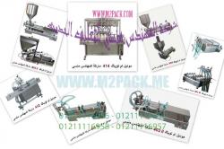 لهندسة الصناعية :