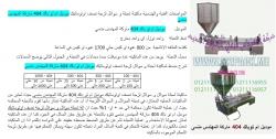 اعية
