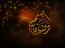 ة شهر رمضان
