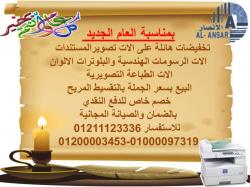 ستندات