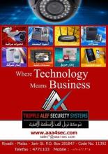 ة للبيت للمصنع و المركبات