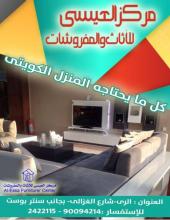 ى بالكويت