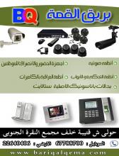 �قبة الكويت