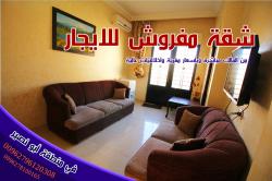 مناسبة للعائلات الصغيرة