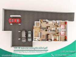 بقرب الجبيهة التروحية