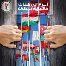 لدكتوراة