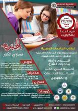 اسة في الخارج