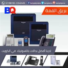 سة بريق القمة