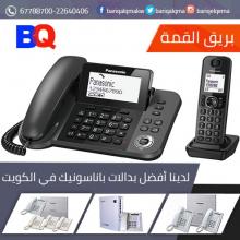 سة بريق القمة