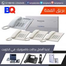 سة بريق القمة