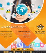 واتف الذكية - 96550511291