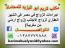 واج اردني من مغربية)