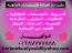 لاجانب في مصر