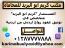 �ي من اردنية