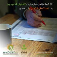  , اسطنبول