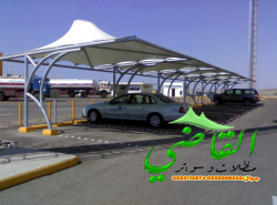 ؤسسة القاضي