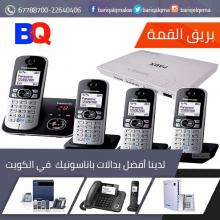  بريق القمة