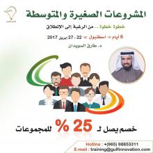 سطة -96598853311