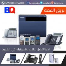  بريق القمة