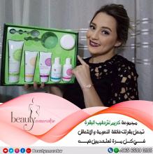 شاكل البشرة