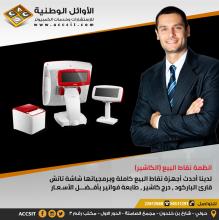 ها -  96550511291