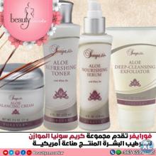شاكل البشرة
