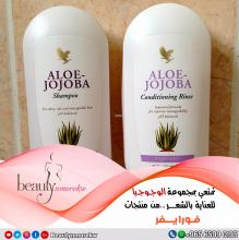 مجموعة العناية بالشعر من فورايفر
