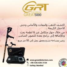 صال : 00905366363134