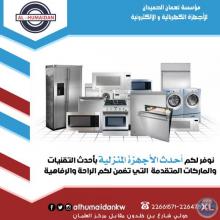 ائية