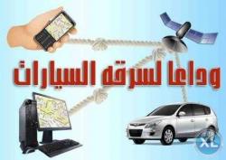 السرقة