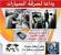 ارات GPS Tracker